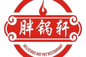 胖鍋軒香辣蝦加盟