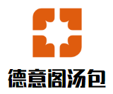 德意閣湯包加盟