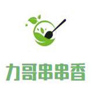 力哥串串香加盟