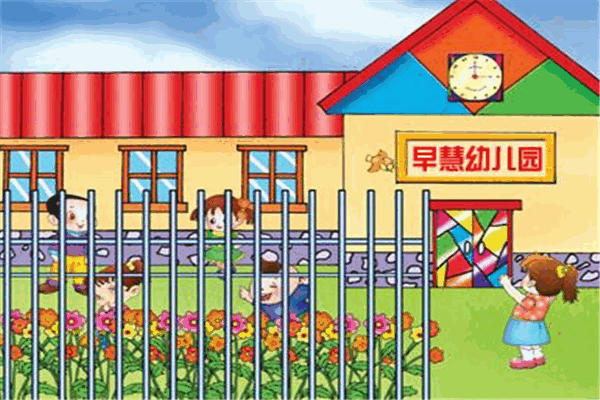早慧幼兒園加盟