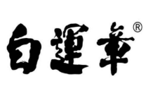 白運(yùn)章包子加盟