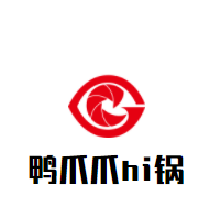 鴨爪爪hi鍋加盟