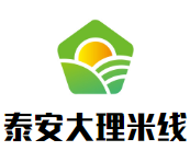 泰安大理米線加盟