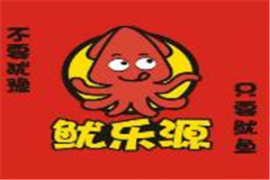 魷樂源鐵板魷魚