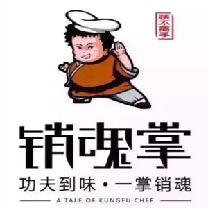 銷魂掌川派炭火干鍋加盟
