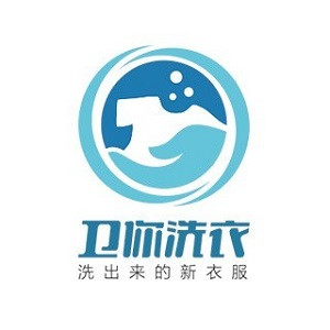 衛你洗衣加盟