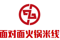 面對(duì)面火鍋米線加盟