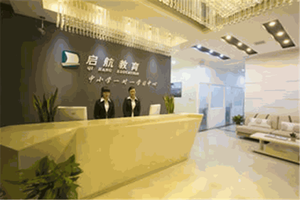 起航教育加盟