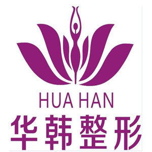 華韓整形SPA加盟