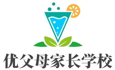 優父母家長學校加盟