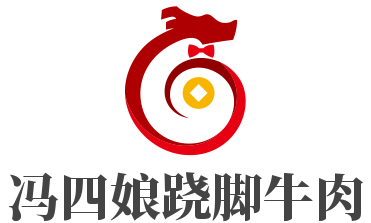 馮四娘蹺腳牛肉加盟