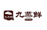 九蒸鮮包子加盟