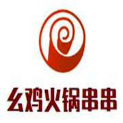 幺雞火鍋串串加盟