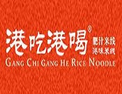 港吃港喝肥汁米線加盟