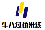 牛八過橋米線加盟