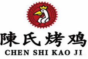 陳氏烤雞加盟
