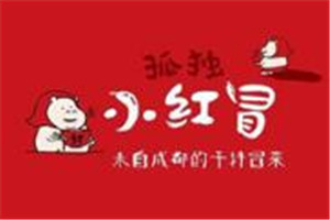孤獨小紅冒加盟