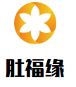 肚福緣鮮汁湯包加盟