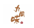 九同味拙古包鋪加盟