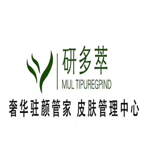 研多萃皮膚管理中心加盟