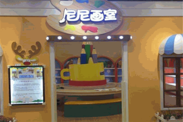 哈尼鹿兒童王國加盟