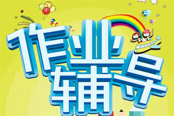 立學教育加盟