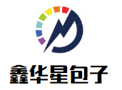 鑫華星包子加盟
