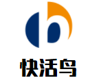 快活鳥加盟