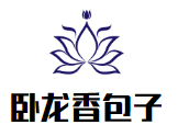 臥龍香包子