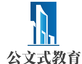 公文式教育加盟