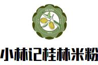 小林記桂林米粉