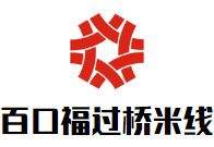 百口福過橋米線加盟