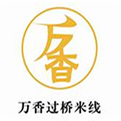 萬香過橋米線加盟
