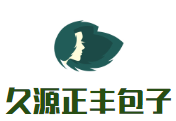 久源正豐包子加盟
