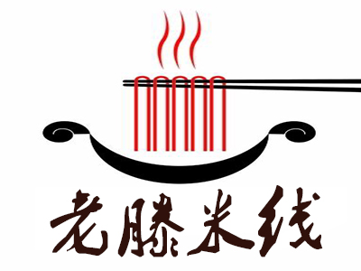 老滕米線加盟