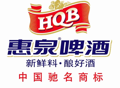 惠泉啤酒加盟