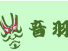 音羽壽司加盟