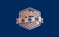 金香園湯包
