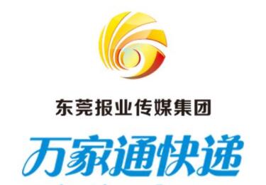 萬家通加盟