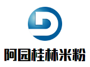 阿園桂林米粉加盟