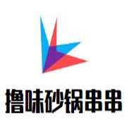 擼味砂鍋串串加盟