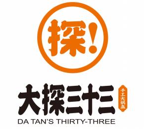 大探三十三手工鍋盔加盟