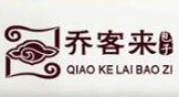 喬客來包子