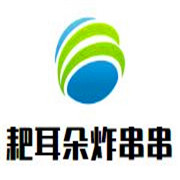 耙耳朵炸串串加盟