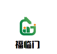 福臨門石鍋魚加盟