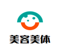 美容美體養生會館