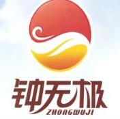 鐘無極加盟