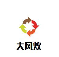 大風炊石鍋魚加盟