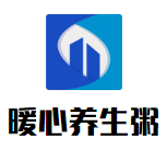 暖心養生粥