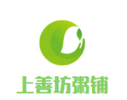 上善坊粥鋪
